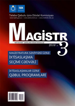 3rd edition of "Master" journal released