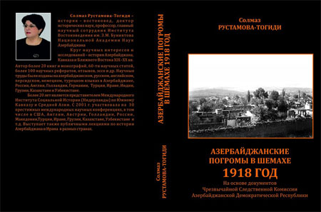 Moskvada azərbaycanlı alimin 1918-ci il Şamaxı qırğınlarına həsr edilmiş monoqrafiyası çap olunub