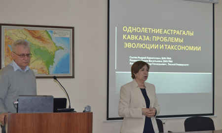 Азербайджанскими и российскими ботаниками проведены совместные исследования