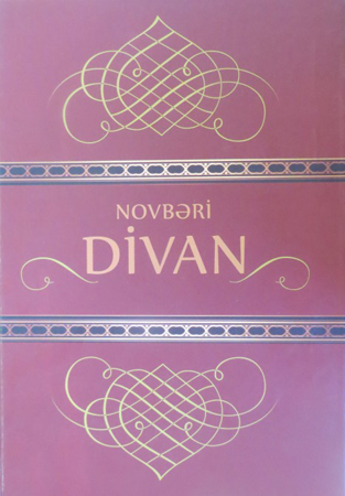 A bulk of lyric poems by Novbari released