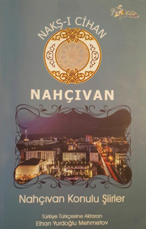 The presentation of art translation of the book "Naqshi Jahan Nakhchivan"