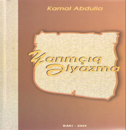 “An incompleted manuscript” novel by Academician Kamal Abdulla to be published in Japan