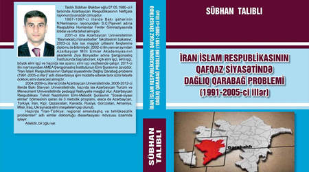 Вышла в свет новая книга «Проблема Нагорного Карабаха в Кавказской политике Исламской Республики Иран (1991-2005 годы)»