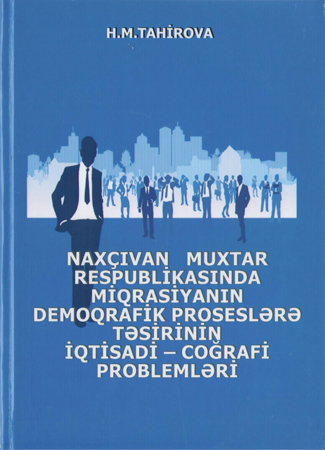 “Economic and geographical problems of migration in the Nakhchivan Autonomous Republic and its impact to the demographic processes” book published