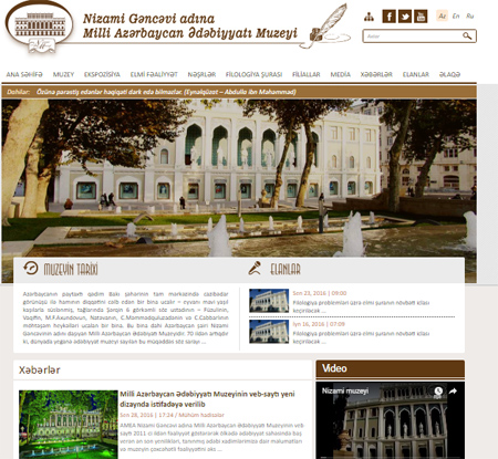 The website of the National Museum of Azerbaijan Literature commissioned in a new design