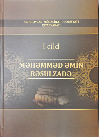 “Azərbaycan mühacirət ədəbiyyatı kitabxanası” seriyasından ilk kitab çap olunub