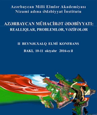 Состоится II Международная научная конференция на тему «Азербайджанская эмигрантская литература: реалии, проблемы, задачи»