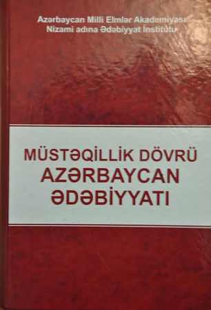 "Azerbaijan literature of independence period" book released