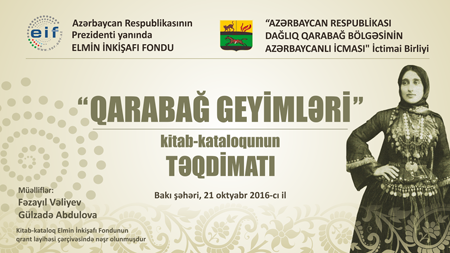 Состоится презентация книги-каталога «Элементы карабахской одежды», изданной на основе гранта Фонда развития науки