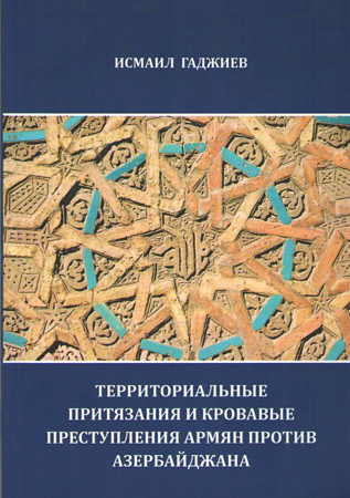 "Territorial claims and bloody crimes of Armenians against Azerbaijan" book published in Russian