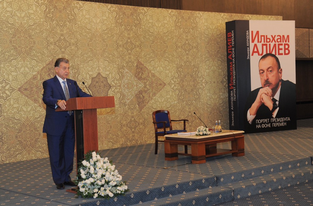 "Ilham Aliyev. Presidential Portrait on a background of change" book presented