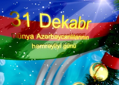 Milli Azərbaycan Tarixi Muzeyində "31 Dekabr - Dünya Azərbaycanlılarının Həmrəylik günü"nə həsr olunan tədbir keçiriləcək
