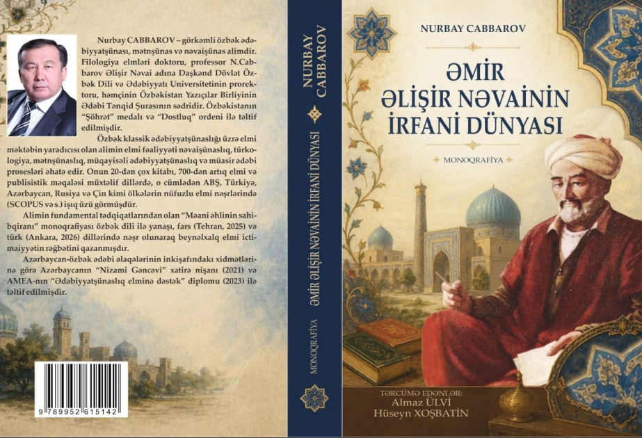 “Əmir Əlişir Nəvainin irfani dünyası” monoqrafiyası işıq üzü görüb