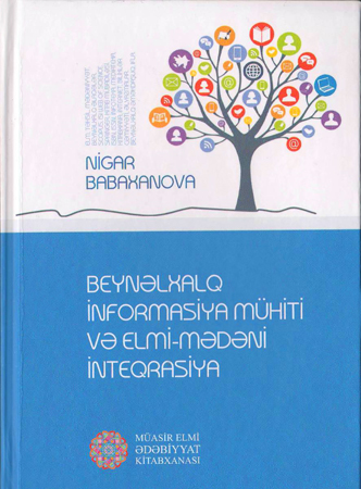 “Beynəlxalq informasiya mühiti və elmi-mədəni inteqrasiya” kitabı çapdan çıxıb