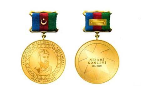 Объявлен конкурс «Золотая медаль имени Низами Гянджеви Азербайджанской Республики»