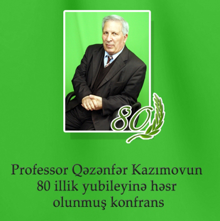 Professor Qəzənfər Kazımovun 80 illik yubileyinə həsr olunan elmi konfrans keçiriləcək