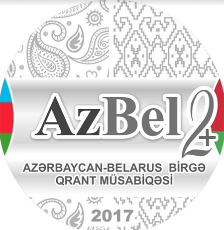 II Azərbaycan-Belarus birgə beynəlxalq qrant müsabiqəsi elan olunub
