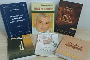 Издания академика Кямала Абдуллаева, подаренные в Центральную научную библиотеку, включены в базу НЦП