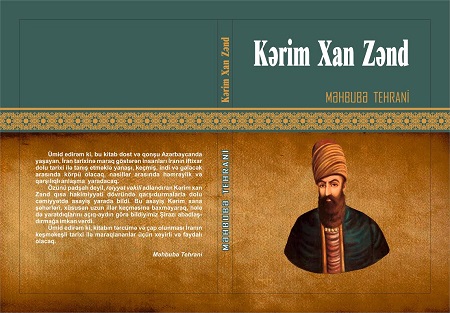 “Karim khan Zand” work published by the Institute of Manuscripts