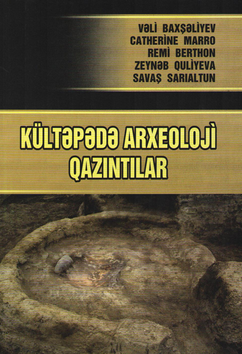 Увидела свет книга «Археологические раскопки в Кюльтепе (2013-2016)»