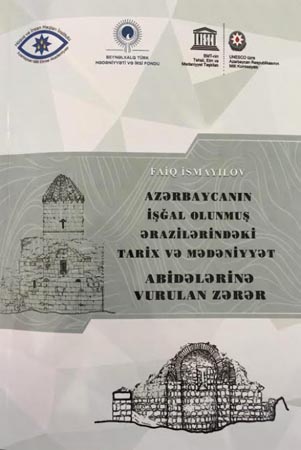 Вышла в свет книга «Ущерб, нанесенный памятникам истории и культуры на оккупированных территориях Азербайджана»