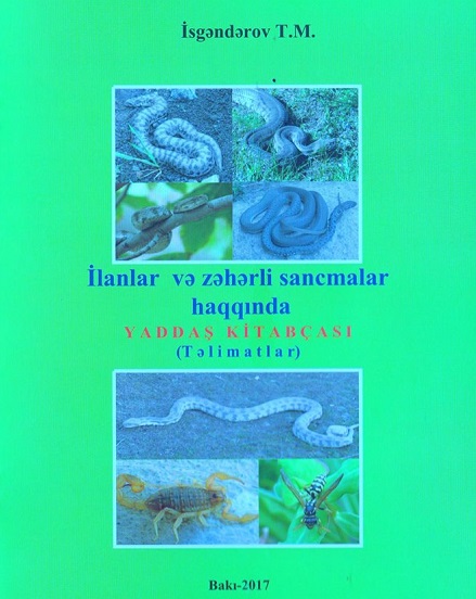 A memo book "About Snakes and Poisonous Bites" published