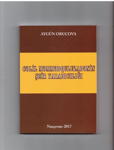 Published " Jalil Mammadguluzadeh Poetry " monograph
