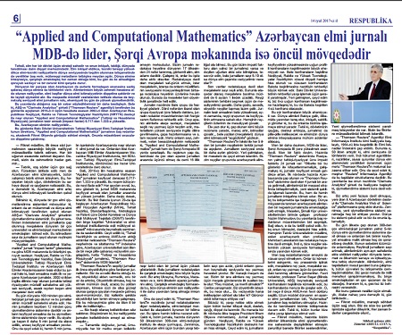 Азербайджанский научный журнал “Applied and Computational Mathematics” лидирует на пространстве СНГ и занимает передовые позиции среди стран Восточной Европы