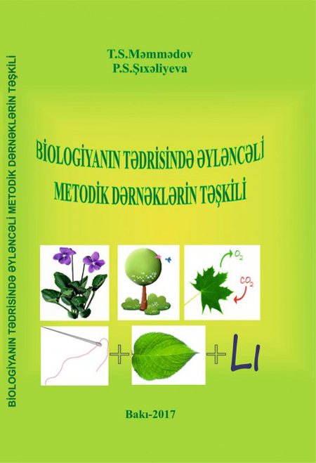 Published "Organization of entertaining methodological study groups in teaching biology" book