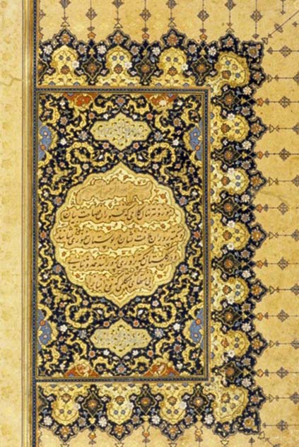 Институт рукописей приобрел копию «Дивана» внука Шаха Исмаила Хатаи