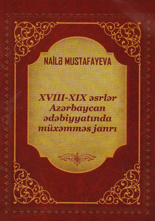 New edition on the genre of muhammes in Azerbaijani literature of the XVIII-XIX centuries publashed