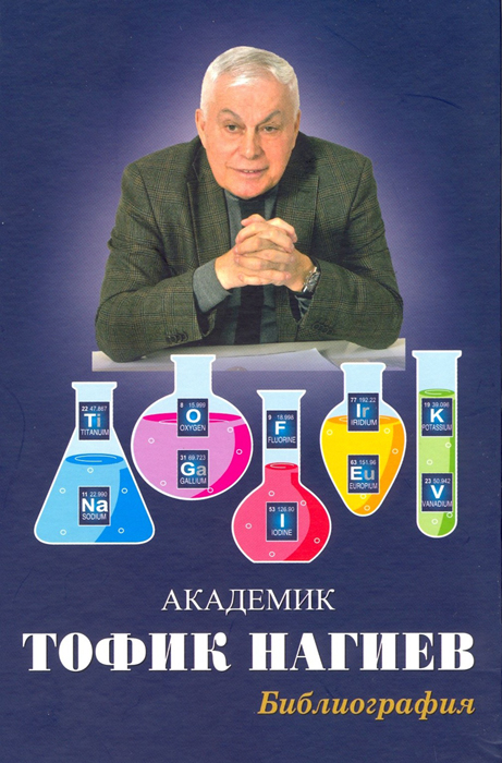 "Academician Tofig Nagiyev" book published