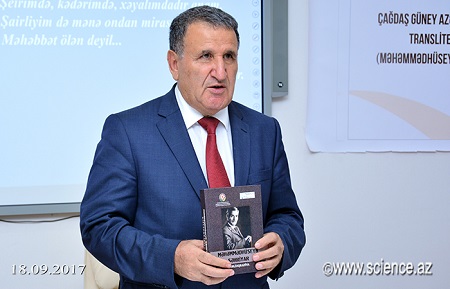 В НАНА состоялось мероприятие в связи с днем памяти Мухаммедгусейна Шахрияра