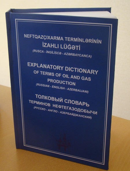"Explanatory dictionary of oil and gas extraction terms" published