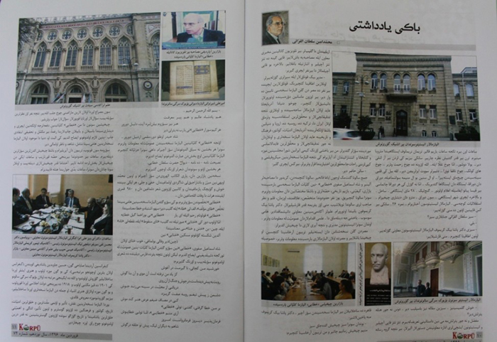 İranın “Körpü” jurnalında Əlyazmalar İnstitutu barədə məqalə dərc olunub