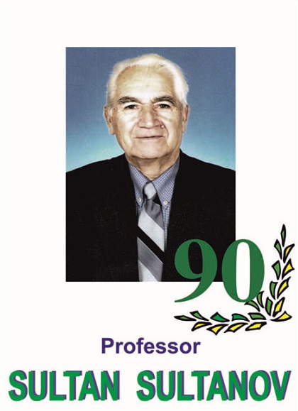 Состоится конференция, посвященная 90-летнему юбилею видного ученого-химика Султана Султанова