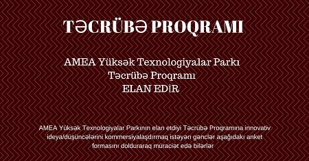 Парк высоких технологий НАНА объявляет стажировочную программу для молодежи