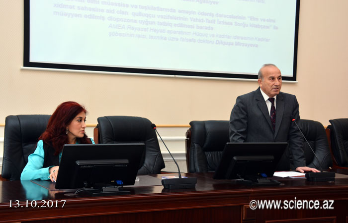 Состоялся очередной семинар Управления права и кадров аппарата Президиума НАНА