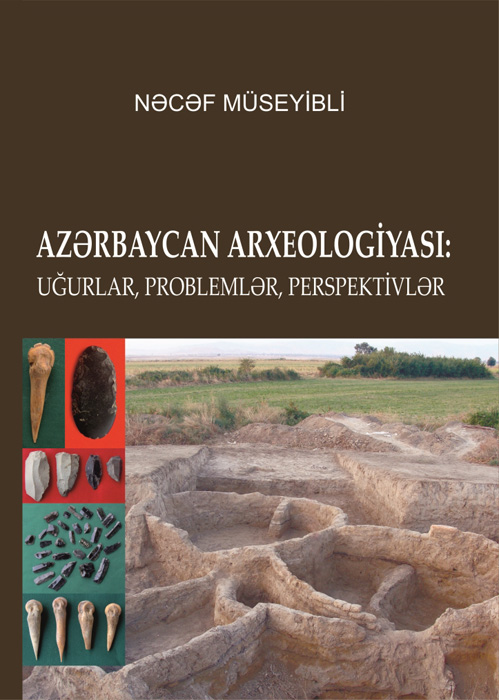 Издана книга о различных проблемах азербайджанской археологической науки