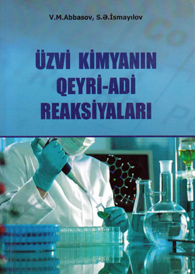 "Unusual reactions of organic chemistry" book published
