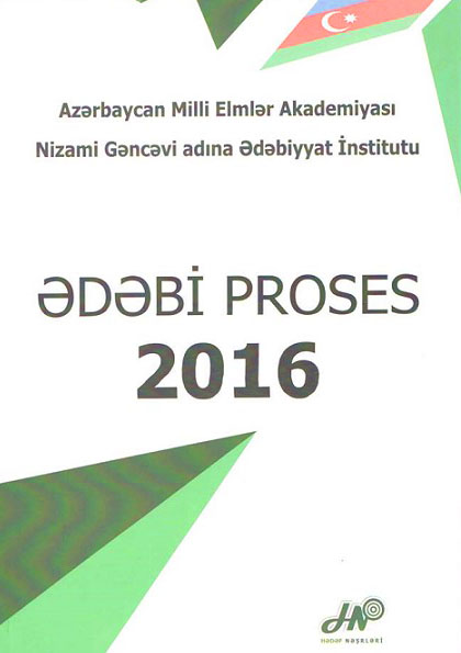 4th issue of "Literary Process" bulk published