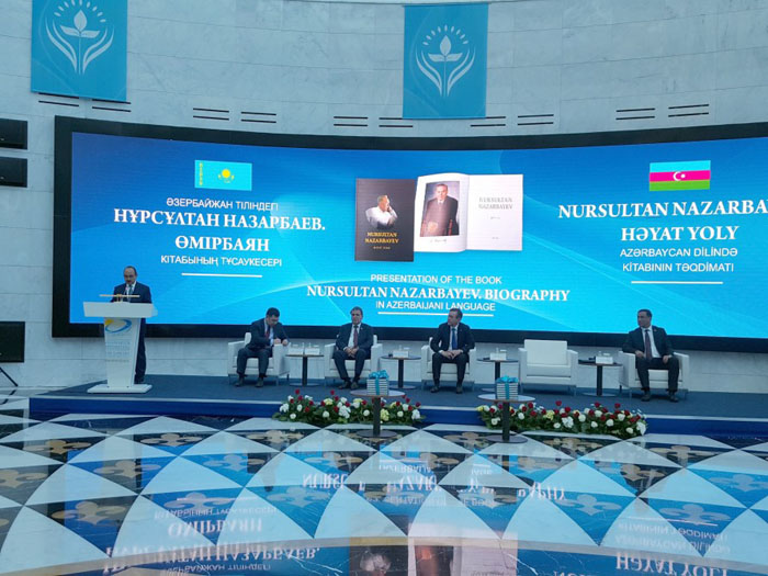 Astana held presentation of the book "Nursultan Nazarbayev: The Way of Life"