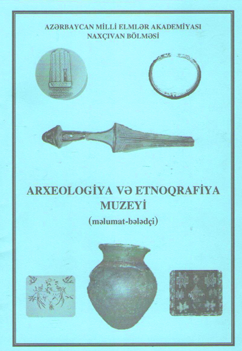 “Arxeologiya və Etnoqrafiya Muzeyi” (məlumat-bələdçi) adlı kitabça işıq üzü görüb