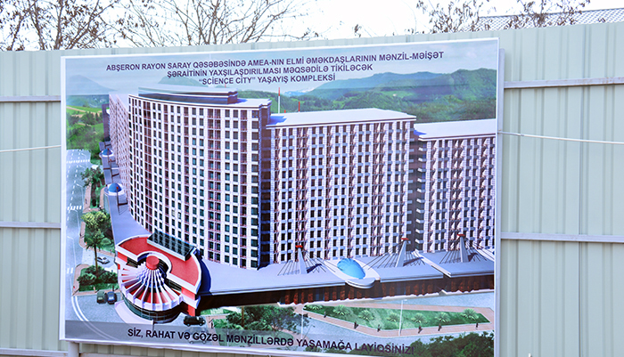 In the residential complex "Science City" began work on the construction