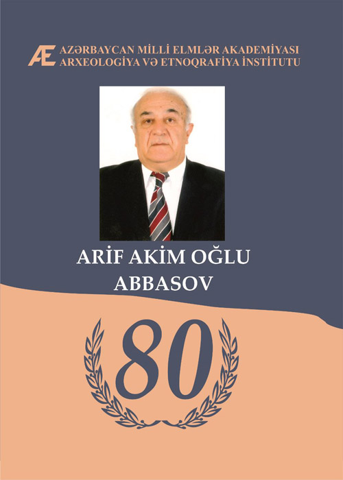 Görkəmli etnoqraf alim Arif Abbasovun 80 illiyinə həsr olunan  elmi sessiya keçiriləcək