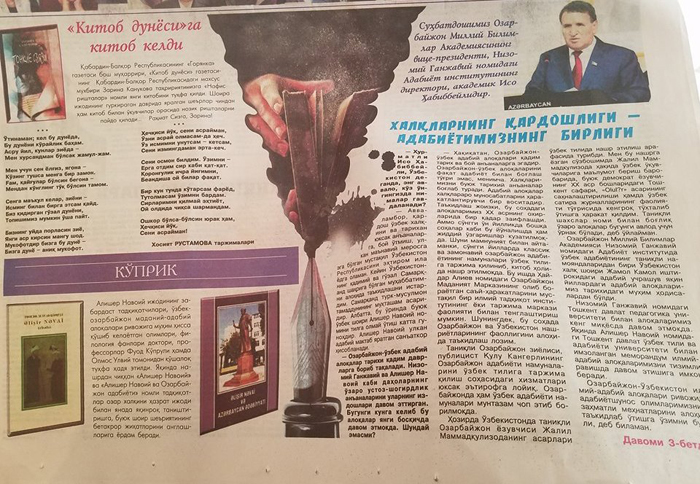 Academician Isa Habibbayli gave an interview newspaper to the "World of Books", Uzbekistan