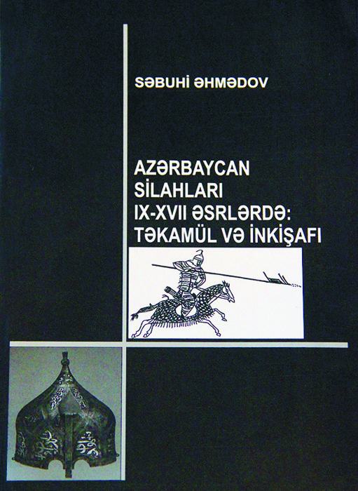 Новое издание о военной истории Азербайджана