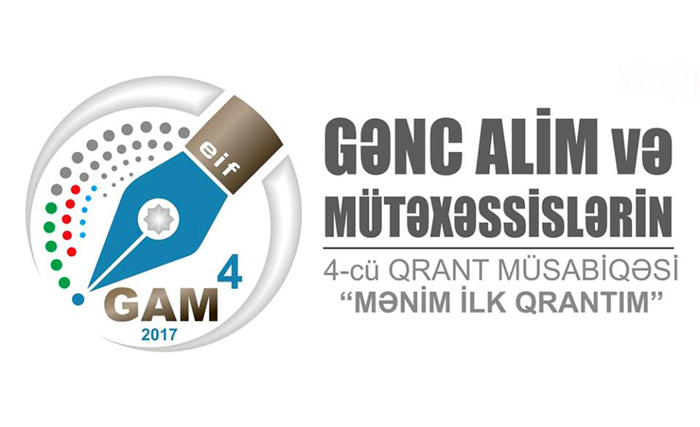 Announced results of competition "My first grant" for 2017