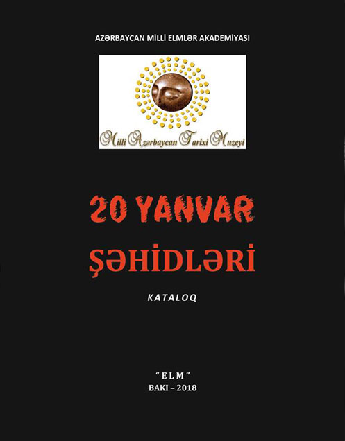 Prepared catalog "20 January martyrs"