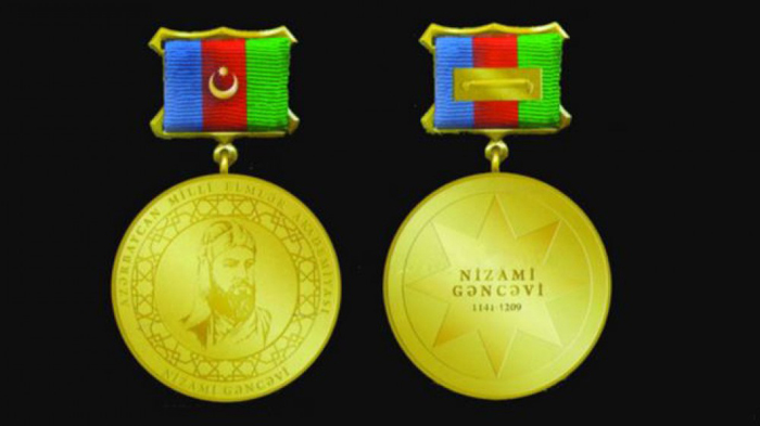ОБЪЯВЛЕНИЕ о конкурсе Золотой медали имени Низами Гянджеви Азербайджанской Республики